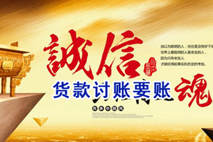 十堰讨数公司